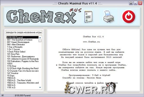 CheMax 11.4 Rus