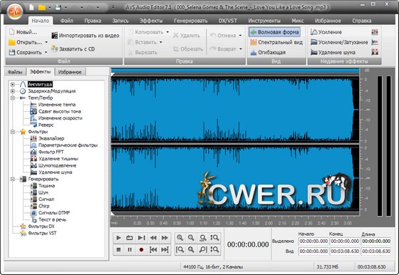 AVS Audio Editor 7.1