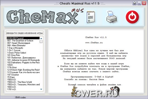 CheMax 11.5