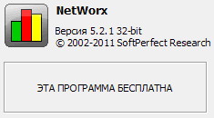 NetWorx 5.2.1