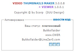 Video Thumbnails Maker 3.0.0.8
