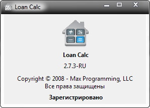 Loan Calc 2.7.3
