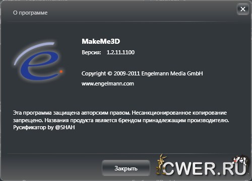 MakeMe3D 1.2.11.1100
