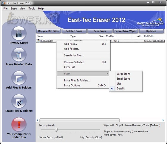 East-Tec Eraser 2012