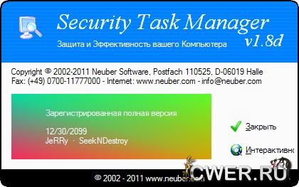 Security Task Manager 1.8d