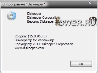 Diskeeper 2011 Pro Premier 15.0.963.0