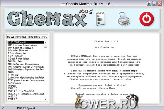 CheMax 11.6 Rus