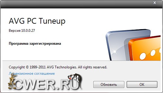 AVG PC Tuneup 2011 10.0.0.27 Final