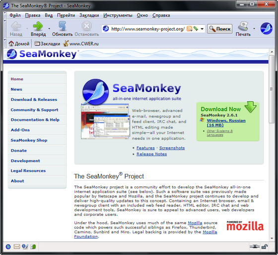 Mozilla SeaMonkey 2.6.1 Final