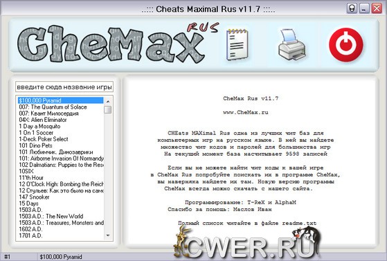 CheMax 11.7 Rus