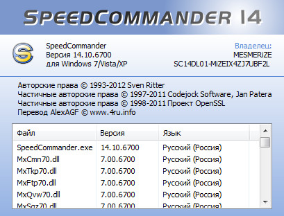 SpeedCommander 14.10 Build 6700 Final