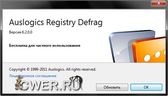 Auslogics Registry Defrag 6.2.0.0