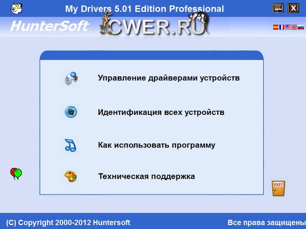 My Drivers Professional Edition 5.01