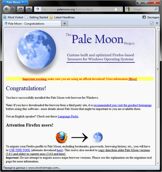 Pale Moon 32.2.1 instal the new version for ios