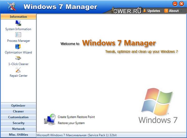 Windows 7 Manager 4