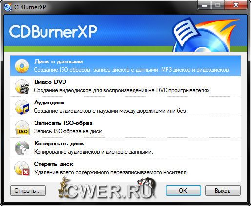 CDBurnerXP 4