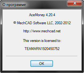 AceMoney 4.20.4