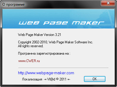 Web Page Maker 3.21