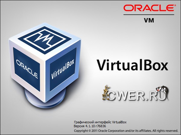 VirtualBox 4.1.10.76836 Final