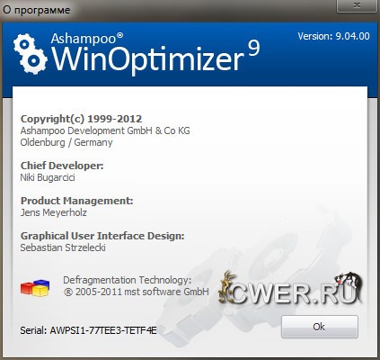 Ashampoo WinOptimizer 9.4.0