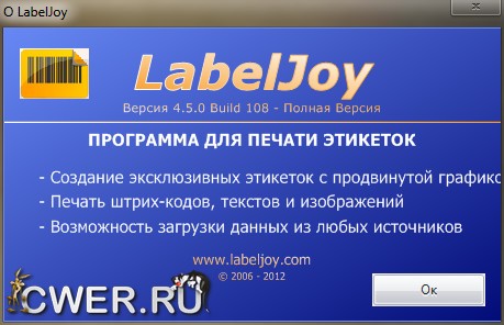 labeljoy 6 full version