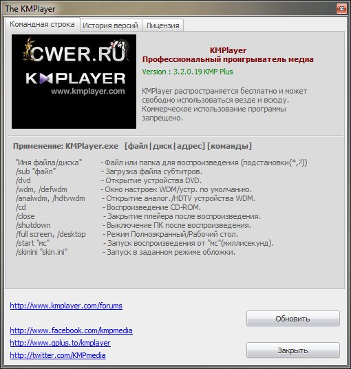 The KMPlayer 3.2.0.19