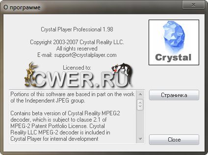 Crystal Player Professional 1.98