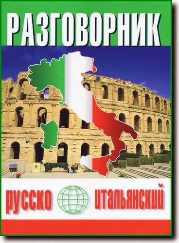 Piazza navona corso di italiano per stranieri pdf