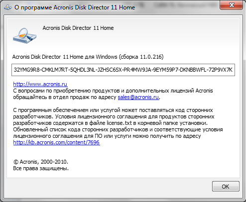   Acronis Disk Director 11 Home Rus -  6