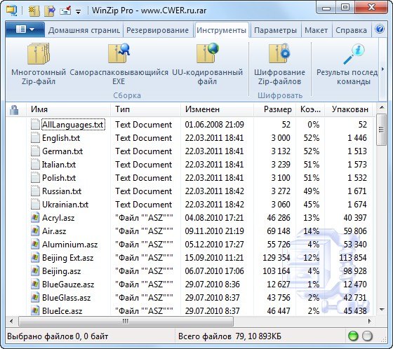 Download Software Game Winzip File