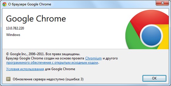 Google Chrome