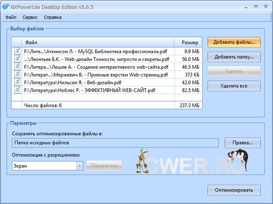 neuxpower nxpowerlite desktop edition