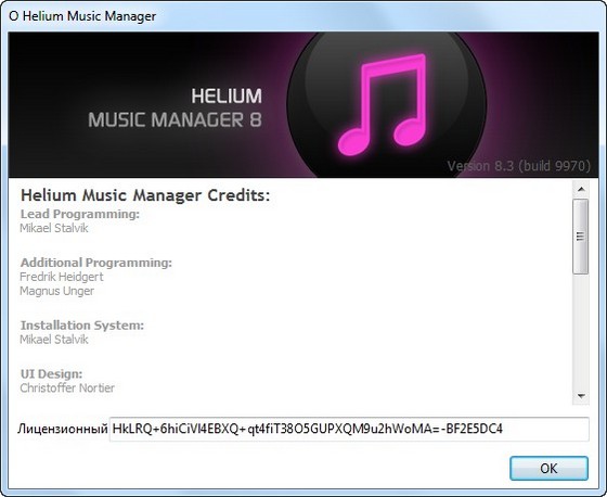 Helium Music Manager