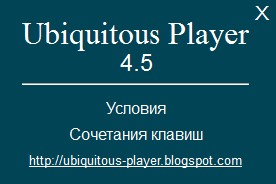 Ubiquitous Player