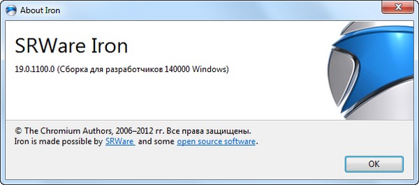 SRWare Iron 113.0.5750.0 download the new for windows