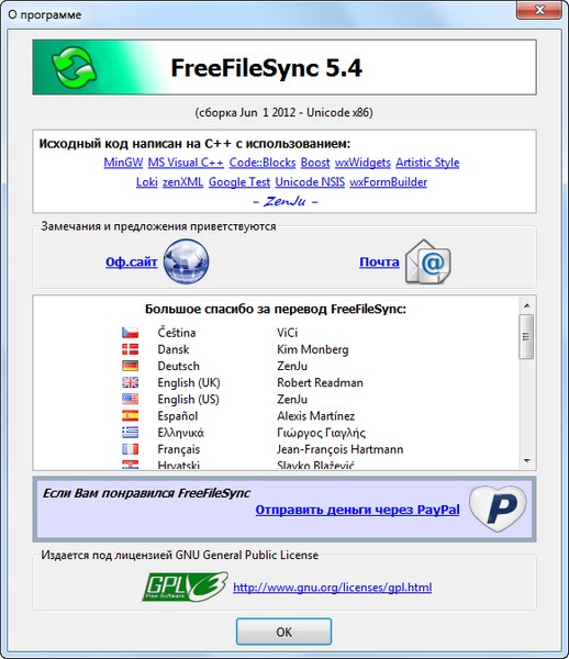 FreeFileSync