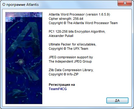 Atlantis Word Processor