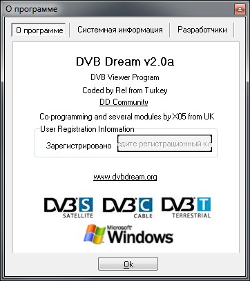 DVB Dream
