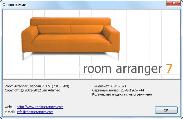 Room Arranger