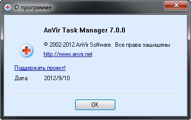 AnVir Task Manager