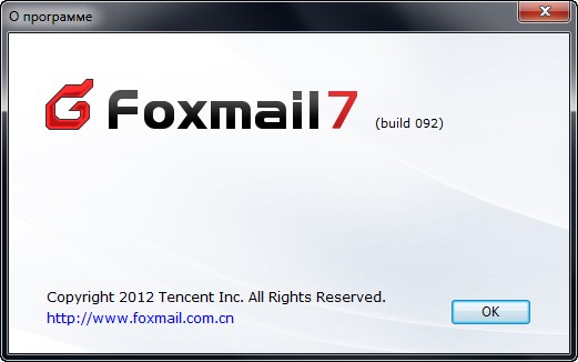 Foxmail 7.0    