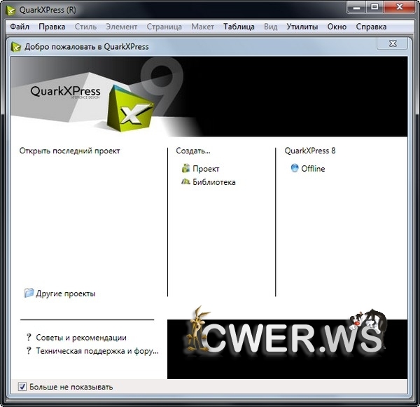 Quarkxpress 8 Free Download Crack