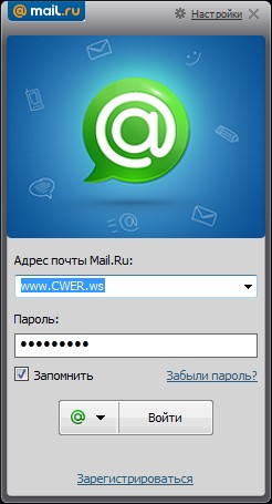 Mail.Ru Агент