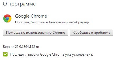 Google Chrome