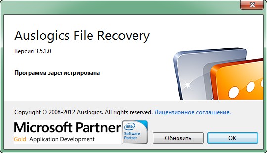 File Recovery