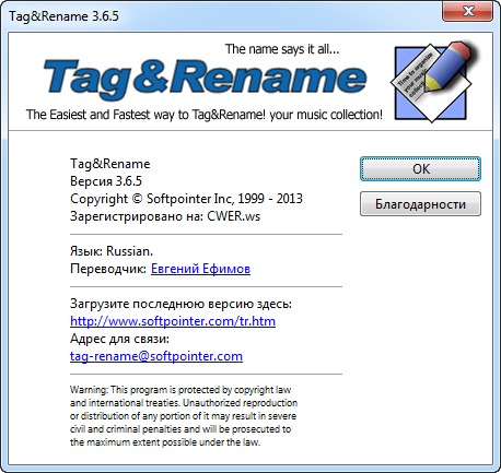 Tag&Rename