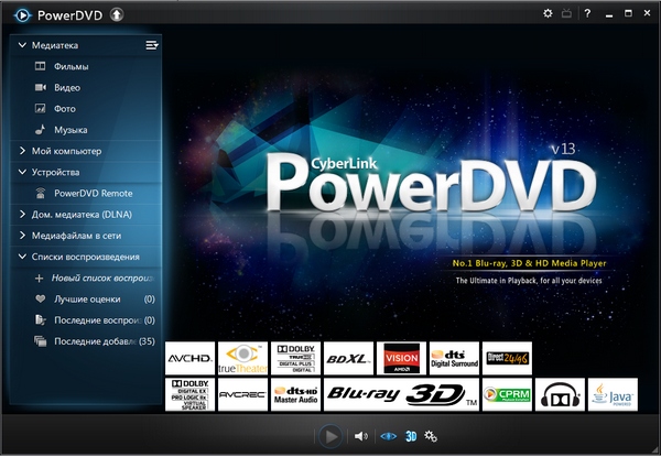 PowerDVD