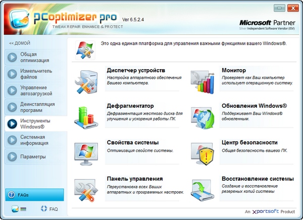 PC Optimizer