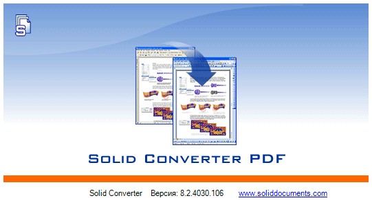 solid converter pdf v10