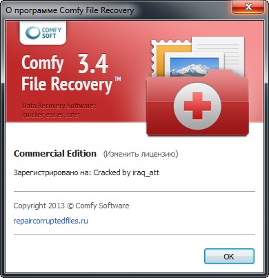 Comfy File Recovery